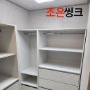 조은씽크 이미지