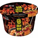 마라마라 이미지