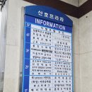 산호탁구장