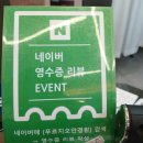 푸르지오안경원 이미지