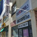 킹스꼬마김밥본리 이미지
