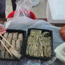 거제 팜스테이 이미지