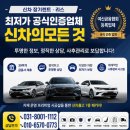 법인이동식 | 법인차리스 제네시스G80 사업자 맞춤 리스 설계 후기