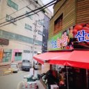 삼오농산 이미지