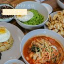 포항 청하 공진시장 맛집 가성비 좋은 청하로반점