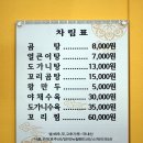 원당곰탕 이미지