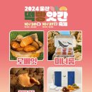 떡빵앗간 - 안양시 동안구 관악대로 347 | 떡빵앗간