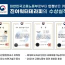 진여헤어 이미지