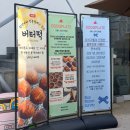 도도플레이트