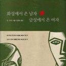 금성헬스 이미지