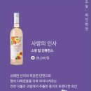 오늘와인한잔원주단계점