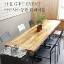 보듬인테리어 이미지