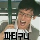 산오징어양푼무침 이미지