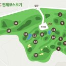 에버힐 이미지