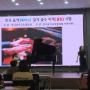 아마빌레피아노학원 - 원주시 단관초교길 22-13 | 아마빌레피아노학원
