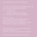 몽스데이 이미지