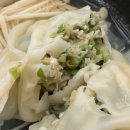 동해북삼동우체국 | 동해 개성손만두 / 동해 동회동 속이 꽉 찬 손만두 맛집 내돈내산