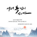 법무법인존재서산분사무소 이미지