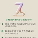 보폭 - 10224 | 보폭