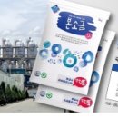 한주유통 이미지