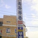 엔돌핀 노래연습장 이미지