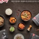 계산시장 이미지