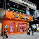 대빵오락실 수원로데오점 | [수원] 수원역 인형뽑기 투어 (대빵오락실/ 캑티가챠샵/ 안드로메다/ THE PLAY/ 짱오락실/ 지구오락실...