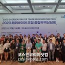 종합화장품 이미지