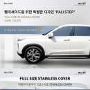 펠리스디자인