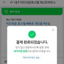 대구동성로호스텔 이미지