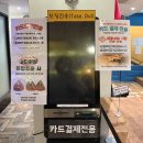 남포동맛집 이재모피자 본점 웨이팅 후기 김치볶음밥은 꼭