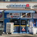 무모한초밥 홍성내포점 이미지