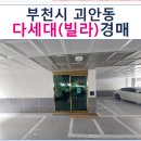 범안로58번길 이미지