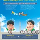 한솔플러스수학교습소 이미지