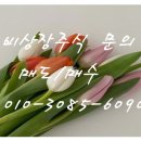 주식회사 제이엠이엔터테인먼트 | 카카오엔터테인먼트- 장외 비상장주식 정보