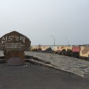 신도리어촌계식당 이미지