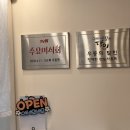 우동가조쿠 네이버블로그