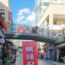 금촌뼈다귀감자탕 장기점 이미지