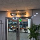 신대방삼거리 미용실 찾고 계신다면? 크루살롱 방문 후기와 솔직한 리뷰