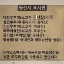 맵쭈 이미지