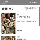 신시가지요가원