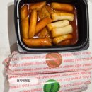 1982떡볶이&김밥 | 명지대맛집 속이 가득 찬 인생 김밥과 떡볶이의 꿀 조합, 어글리김밥 포장 대만족 후기