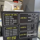 마부마라탕 | 마부마라탕 샤로수길점 | 샤로수길 마라탕 맛집 후기