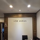 삼일프라자 | [안양] 평촌_재방문까지 하게 만든 윤곽관리 맛집✨ 수기관리+도자기 관리 제대로 받고 온 이경연뷰티...