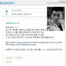 서울청 기동단 전경의 의식수준 이미지