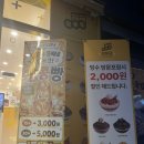 빙동댕 - 군포시 고산로 679 | 다양한 빙수가 맛있는 천호역 빙수 빙동댕 천호점 후기