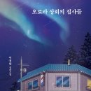 성우상회 네이버블로그