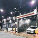 마포24시셀프세차장 | 분당 셀프세차장 추천 24시 실내 개러지 세차 후기(가격 정보)