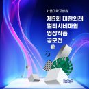 대한시네마 이미지