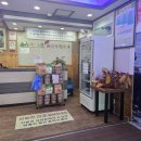 오대오바지락칼국수